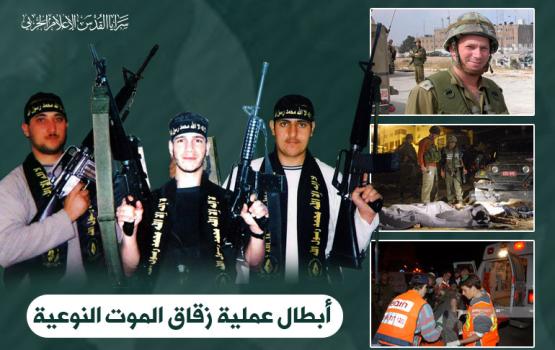 بالفيديو.. «زقاق الموت» عملية نوعية أذهلت جيشاً بأكمله وزلزلت أركانه