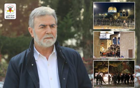 القائد النخالة: ما يجري في القدس لا يمكن السكوت عليه وعلى العدو أن يتوقع ردنا بأي لحظة