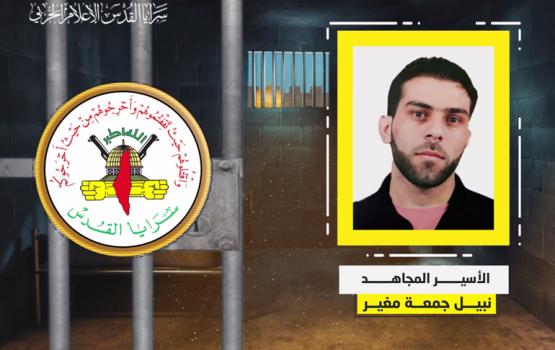 الأسير المجاهد نبيل مغير يدخل عامه الـ (22) في سجون الاحتلال