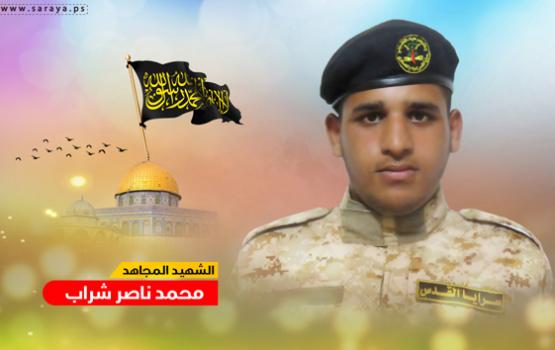 الشهيد "محمد شراب": عشق الشهادة وأعد لها حتى نالها مقبلاً 