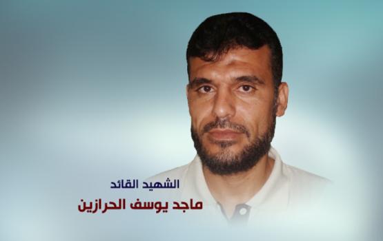 مقال.. «ماجد الحرازين»: خلقٌ وجهادٌ قرآنيَّيْن