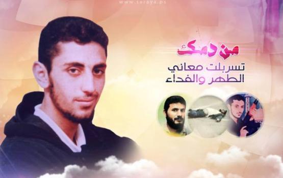 عملية الاستشهادي "علي العماوي" 