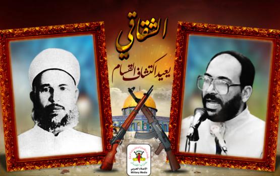 86 عاماً على استشهاد الشيخ «القسام» ولا زال فكره ذروة تاج الجهاد 