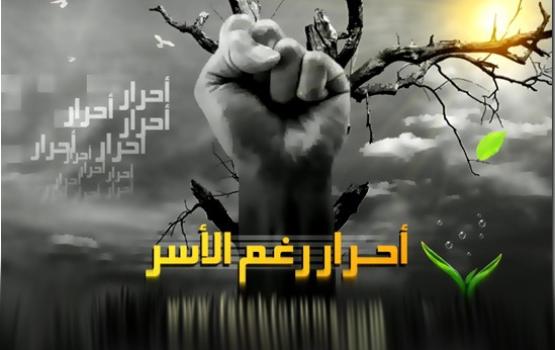 الاحتلال يصدر حكمين بالسجن على أسيرين من الجهاد بجنين