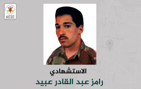  وفاة والدة الاستشهادي المجاهد رامز عبيد من خانيونس