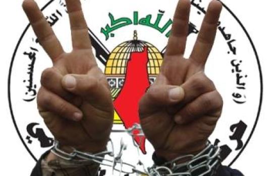 أسرى الجهاد في نفحة يؤكدون مشاركتهم في إضراب 17 نيسان