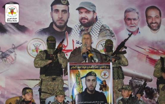 حفل تأبين الشهيد رائد السرساوي ‫(1)‬