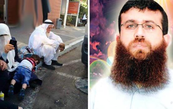 زوجة الشيخ عدنان وأبناؤه يعتصمون أمام مشفى أساف هروفيه