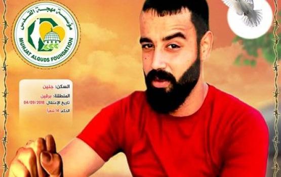 الأسير المجاهد عبد الرحمن خلوف يتنسم عبير الحرية