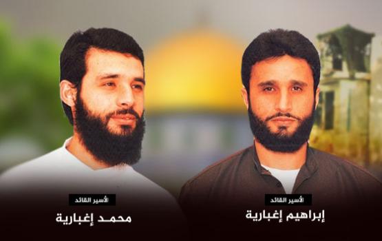 أبطال عملية معسكر جلعاد يدخلون عامهم الـ 27 في سجون العدو