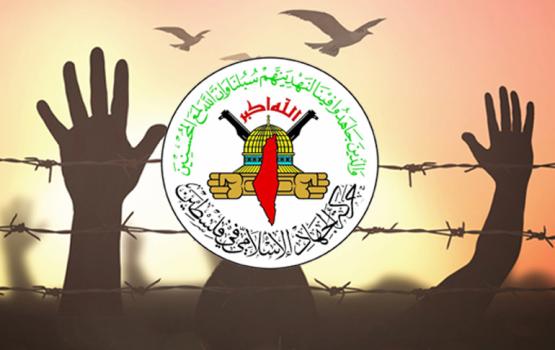 6 أسرى من "الجهاد" يتنسمون الحرية بعد انتهاء محكوميتهم