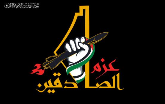  أبو حمزة يعلن عن انطلاق مناورات «عزم الصادقين» لرفع الجهوزية القتالية 