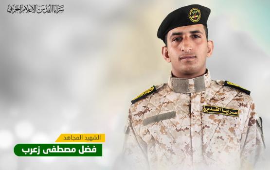 فضل زعرب2