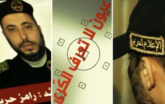 فيديو وصور.. قادة عسكريون وإعلاميون: الاعلام الحربي حقق انتصارات وعزز ثقة المجتمع بالمقاومة