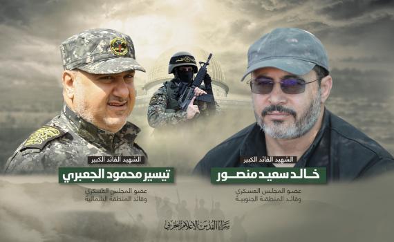 تيسير الجعبري وخالد منصور