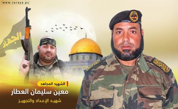 معين العطار ‫‬ ‫‬