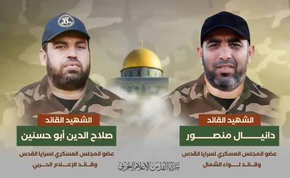 دانيال منصور وصلاح أبو حسنين