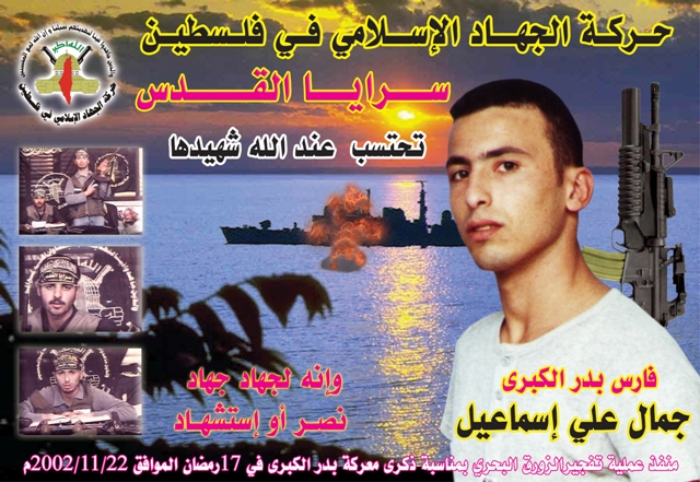 المصري