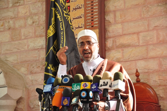 مسيرة