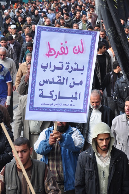 مسيرة