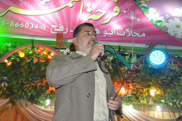 رفح