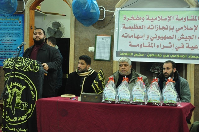 غزة