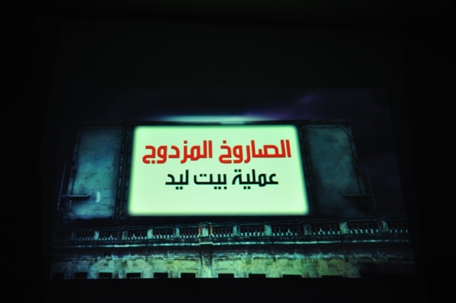 غزة