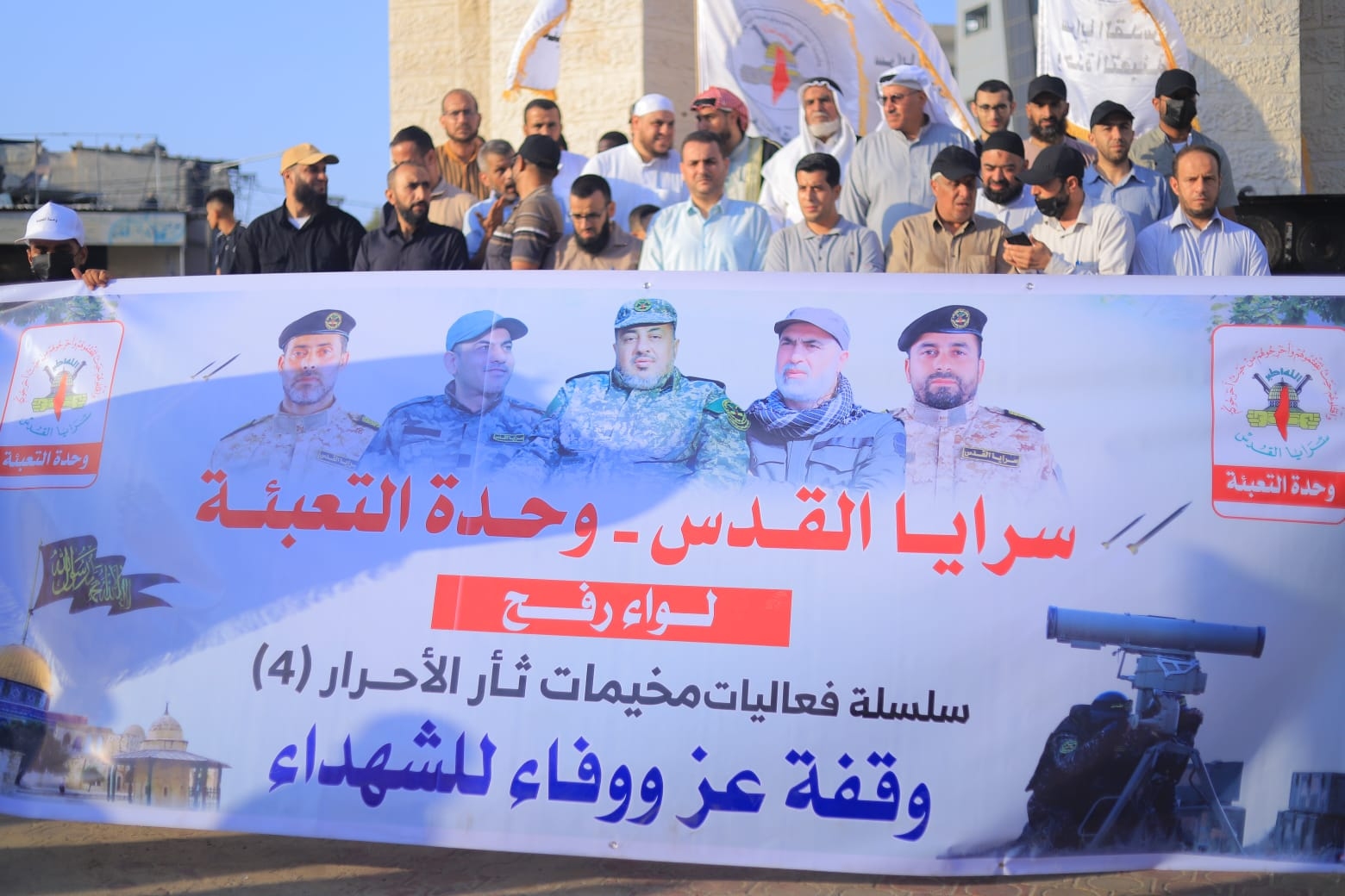 صورة واتساب بتاريخ 2023-08-23 في 22.50.29