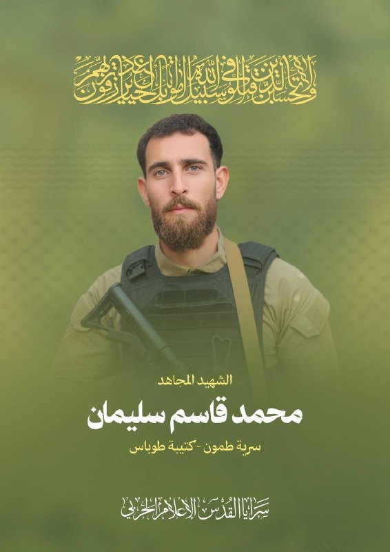 محمد قاسم سليمان