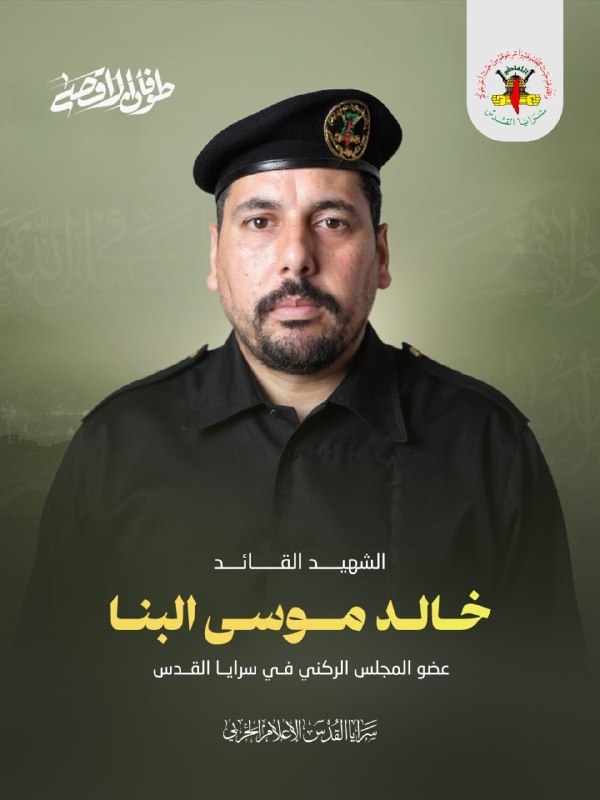 خالد البنا