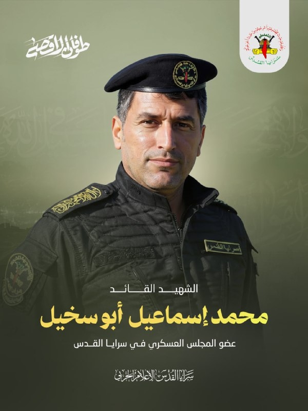 محمد أبو سخيل