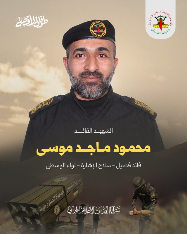 محمود ماجد موسى