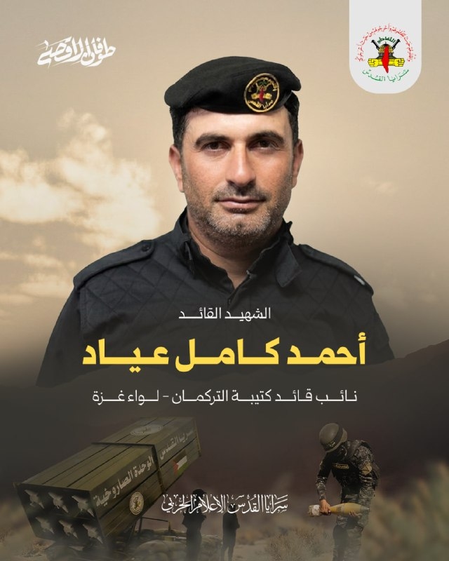 أحمد كامل عياد