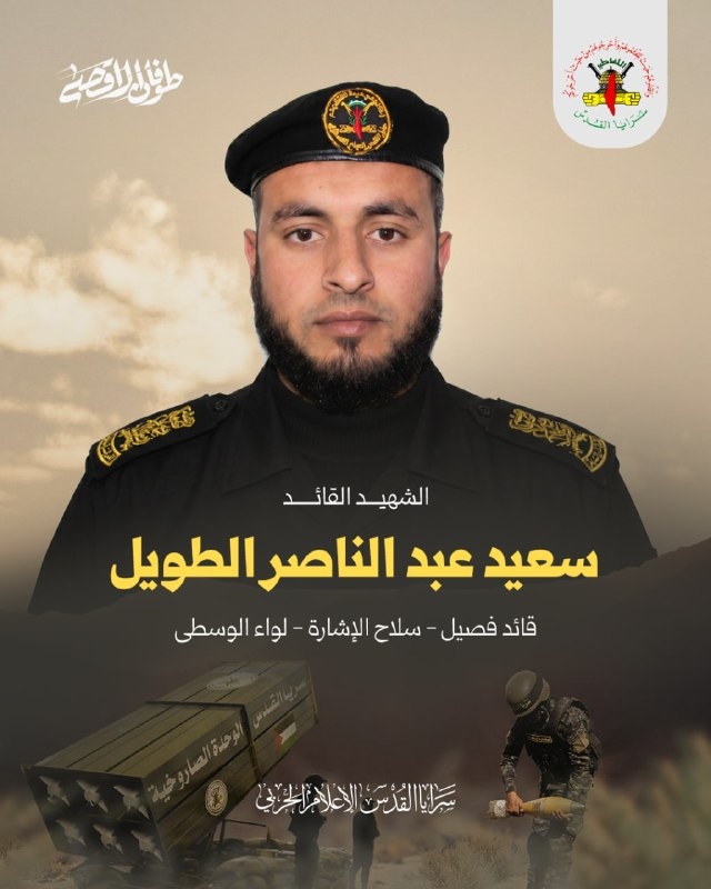 سعيد عبد الناصر الطويل