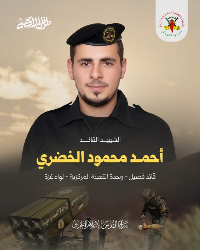 أحمد محمود الخضري