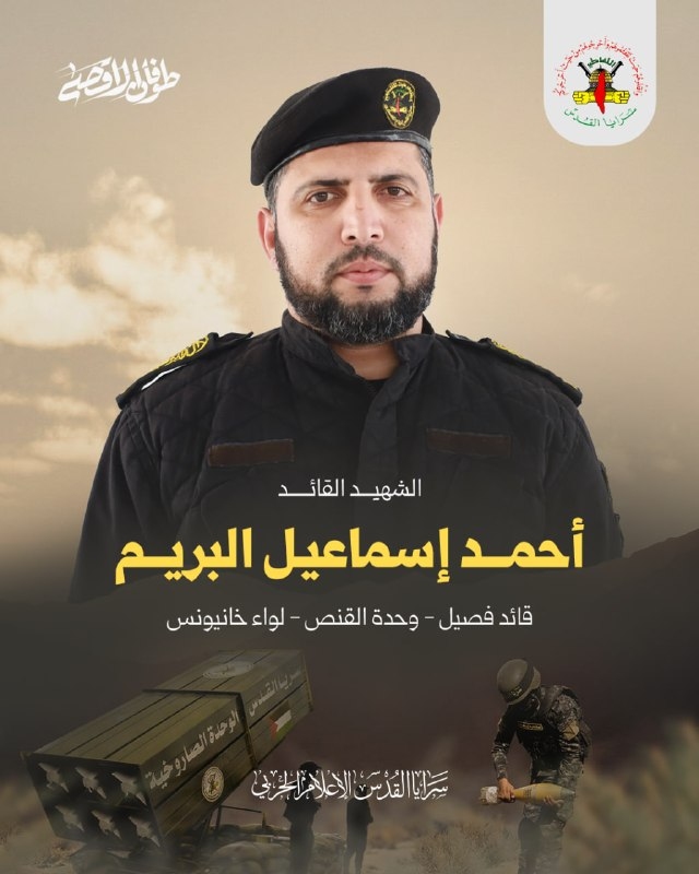 أحمد إسماعيل البريم