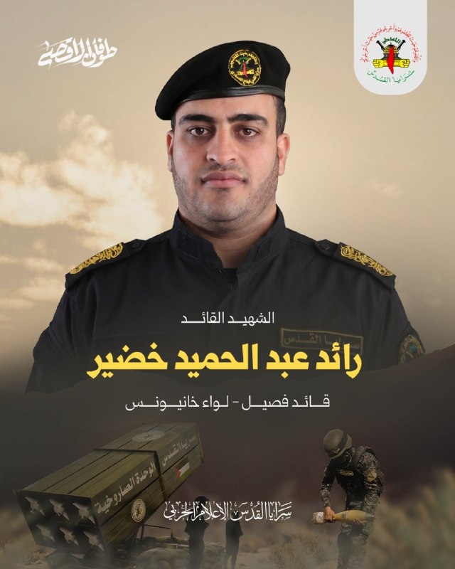 رائد عبد الحميد خضير