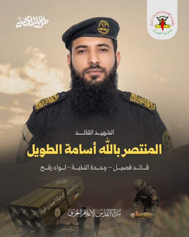 المنتصر بالله أسامة الطويل