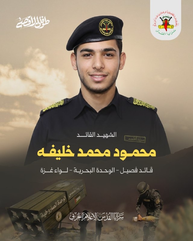 محمود محمد خليفة