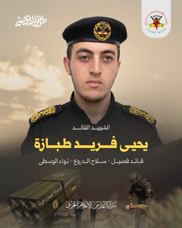 يحيى فريد طبازة